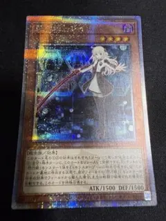 2026年最新】閃刀姫 レイ 20thの人気アイテム - メルカリ