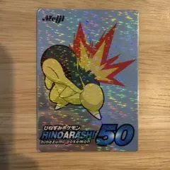 2026年最新】ゲットカードの人気アイテム - メルカリ