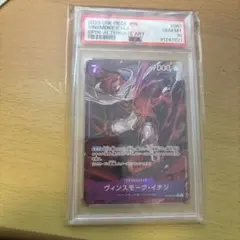 2026年最新】ヴィンスモーク・イチジ OP06-061 R パラレルの人気