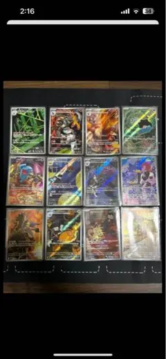 ロケット団の栄光 AR 全12種類 コンプリートセット×2