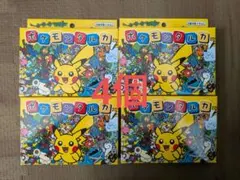 月刊コロコロコミック 4冊セット 1990年代後半 - メルカリ