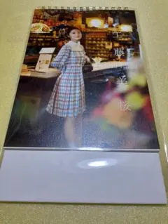 2025年最新】工藤美桜 サインの人気アイテム - メルカリ