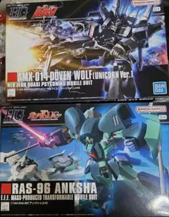 2026年最新】アンクシャの人気アイテム - メルカリ