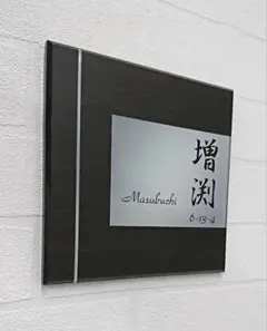 ステンレスシルバー画像背景アクリル表札＊透明4辺45度斜めカット