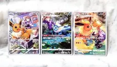 イーブイCHR シャワーズCHR ブースターCHR ブイズ　S8b