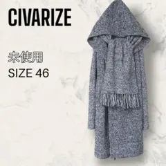CIVARIZE マフラー付き ロング ニット フーデッド カーディガンのサムネイル