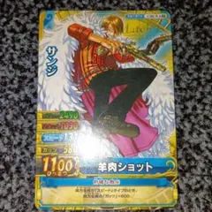 決定稿 1枚 設定資料 サンジ 裸 Ver Sanji ONE PIECE - メルカリ