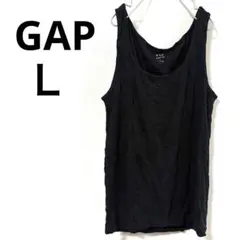 美品✨GAP【Ｌ】モダンタンクトップ　ギャップ　無地　ノースリーブ　柔らか素材
