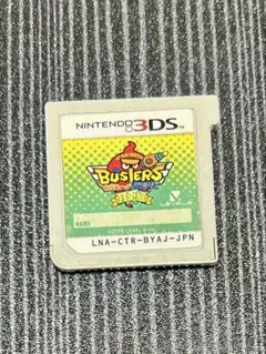 妖怪ウォッチバスターズ 赤猫団