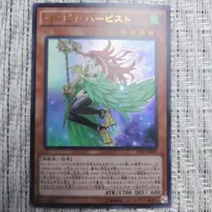 2026年最新】遊戯王 プレミアムパック2の人気アイテム - メルカリ