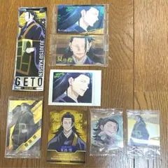 呪術廻戦 呪術 夏油傑 夏油 羂索 まとめ売り セット売り セット カード