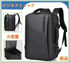 リュック ビジネスリュック バックパック リュックサック 大容量 3way