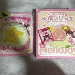 mellojoy メロジョイスクイーズクリームまみれ 大福シリーズ