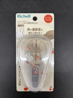 Item thumbnail for item e9f41309-8239-4358-a62d-58f63d5d87c2