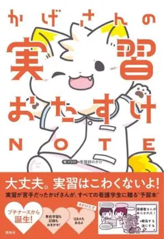 user_d2dedad6様 リクエスト 2点 まとめ商品