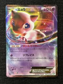 ミュウEX SR BW5 リューズブラスト 051/050 - メルカリ