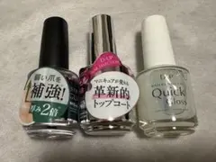 D-UP ネイルケア 3本セットのサムネイル