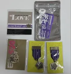 【未開封品】嵐 会場限定 紫 松本潤 まとめ売り