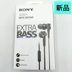 ソニー イヤホン 重低音モデル MDR-XB75AP ブラック 新品未開封