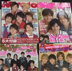 Myojo 明星 雑誌 2014年11月～2015年3月(1月無し)