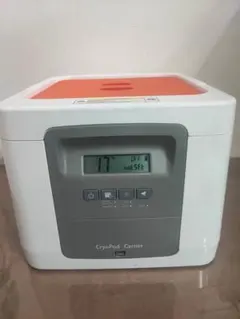 ゼロ磁場活性水器ネオマジックHYPER・ZERO-G - メルカリ