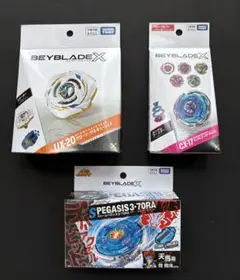 ベイブレードX UX-20 CX-17 ストームペガシス 3点セット - メルカリ