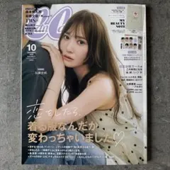 CanCam キャンキャン 2026年10月号