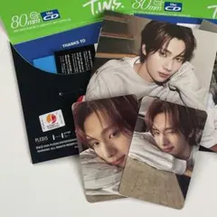 TWS Try With Us Compact ver. ヨンジェ