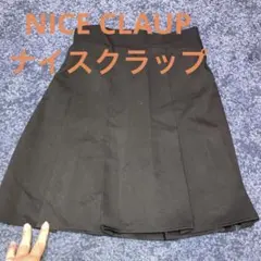 グリーンメン様 リクエスト 2点 まとめ商品