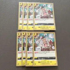 ワンピースカード 助けてクエーサー 4枚セット バラ売り可 - メルカリ