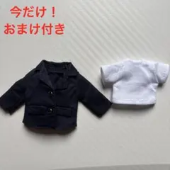 【匿名発送】オビツ11 ねんどろいどどーる　スーツ　ジャケット　服　セット