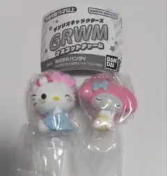 サンリオ　GRWM マスコットチャーム キティ マイメロ