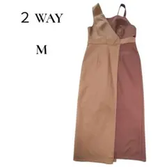 美品✨2 WAY サロペットスカート Mブラウン/ベージュ　個性的のサムネイル