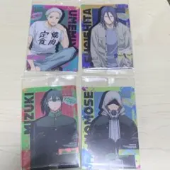 WINDBREAKER ウィンドブレーカー　ウエハース2 風鈴高校4枚