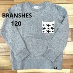 branshes ブランシェス　星柄ポケット 長袖カットソー グレー　120
