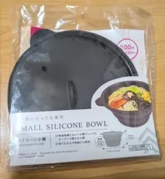 DAISO 다이소/ 실리콘 냄비 전자 레인지 조리 용품 [신품]