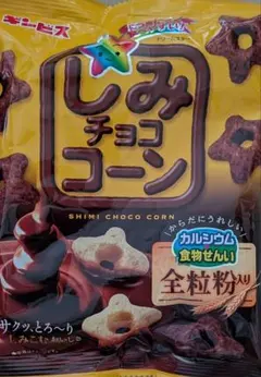 ギンビス しみチョココーン 全粒粉 60g×6袋のサムネイル