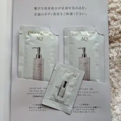 DECORTE AQ ボディウォッシュ/ボディミルク &毛穴美容液オイル