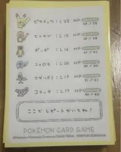 ポケモンカードゲーム スリーブデッキシールドここでレポートをかいてね！　64枚