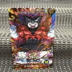 2026年最新】sdv5-070の人気アイテム - メルカリ