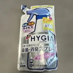 新品❗️HYGIA 除菌・消臭スプレー 320mlのサムネイル