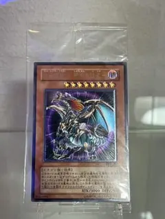 遊戯王 混沌帝龍 終焉の使者 レリーフ 英語版 1st Edition - メルカリ