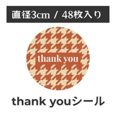 thank you サンキューシール 丸型 1シート48枚　CD-3