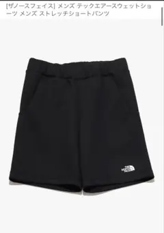 【処分セール】THE NORTH FACE テックエアースウェットショートパンツ