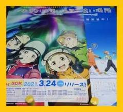 2026年最新】宇宙よりも遠い場所 2 [ よりもい ]の人気アイテム - メルカリ