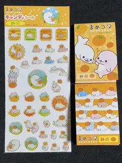 2026年最新】サンエックスシール帳の人気アイテム - メルカリ