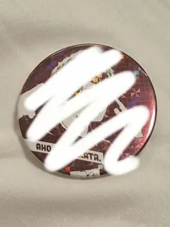 となりの坂田。　缶バッジ　シークレット