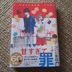 Item thumbnail for item 940462c8-776c-4d29-ab6f-84cea2660738