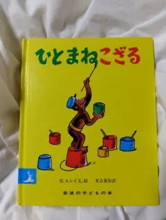 Item thumbnail for item 500a091b-eba6-45ab-bf6a-dc3fe02b05a6