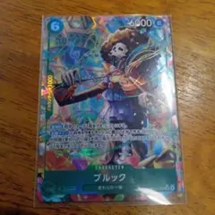 ONE PIECE CARD GAME ブルック SRパラレル